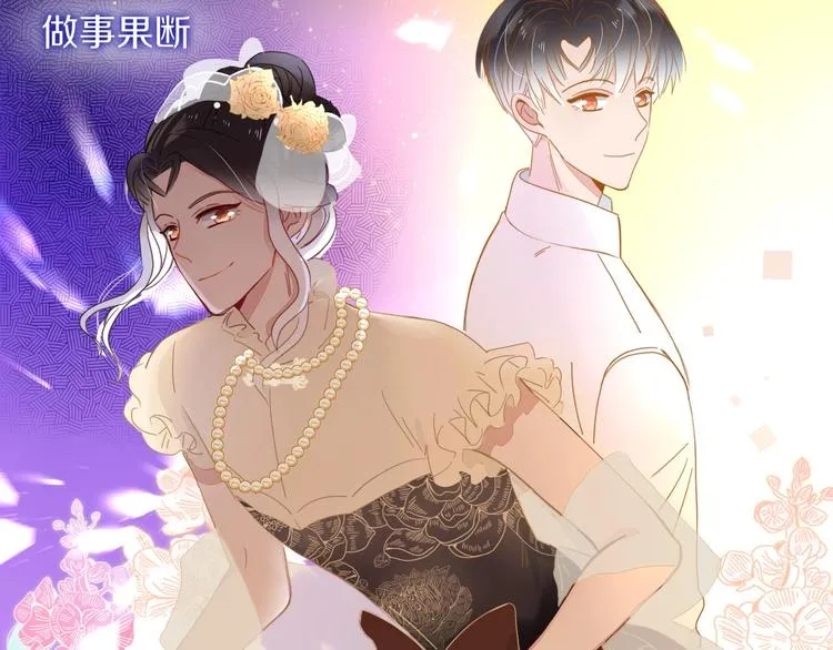 第28话 灰姑娘的逆袭 第49页