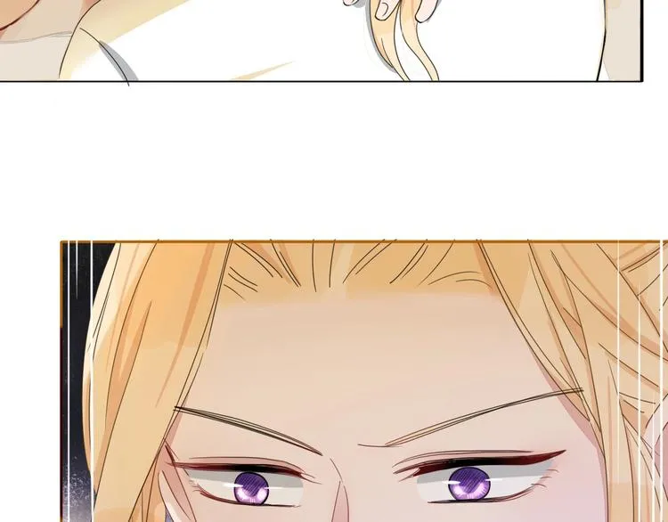 第28话 灰姑娘的逆袭 第56页