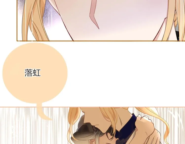 第28话 灰姑娘的逆袭 第57页