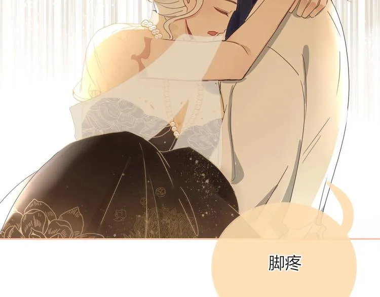 第28话 灰姑娘的逆袭 第58页