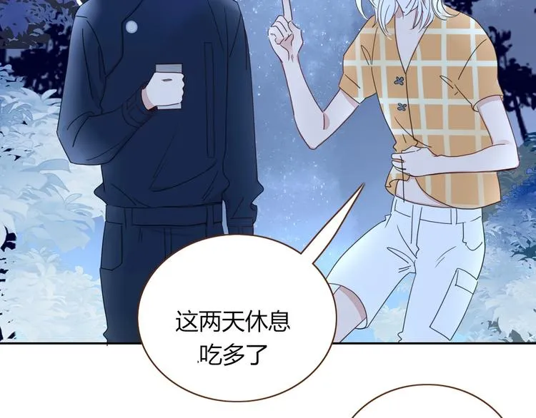 第29话 一个绯闻引发的脑洞 第26页