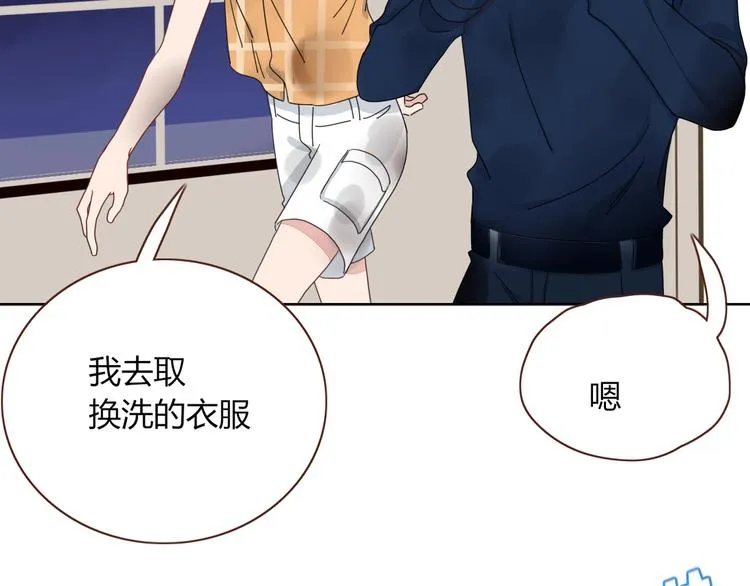 第29话 一个绯闻引发的脑洞 第52页
