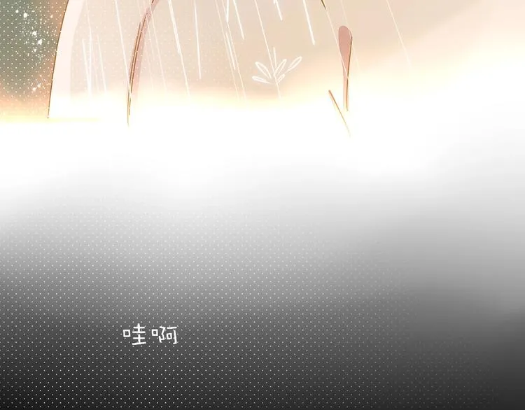 第29话 一个绯闻引发的脑洞 第59页
