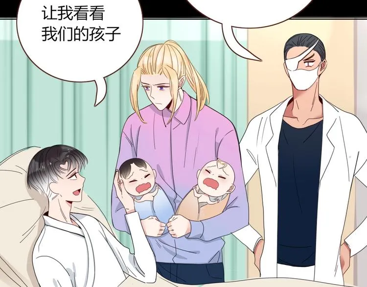 第29话 一个绯闻引发的脑洞 第63页