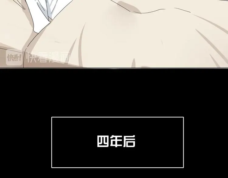 第29话 一个绯闻引发的脑洞 第64页