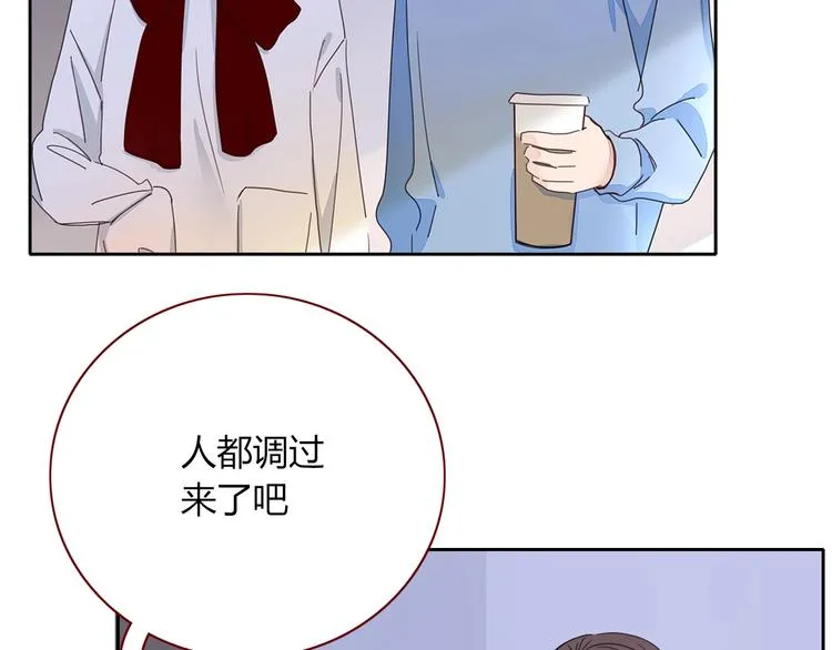 第30话 一首新曲献给你 第32页