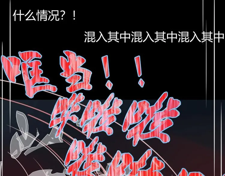 第30话 一首新曲献给你 第60页