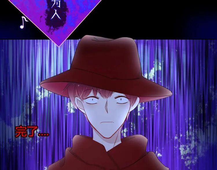 第30话 一首新曲献给你 第74页