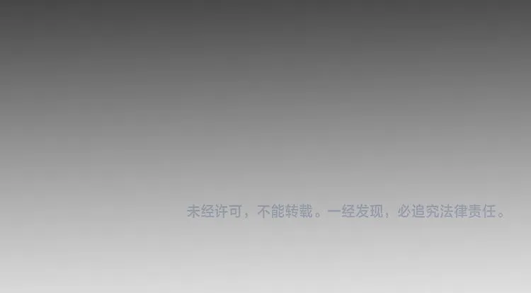 第30话 一首新曲献给你 第77页