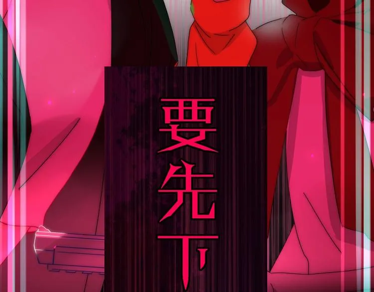 第30话 一首新曲献给你 第82页