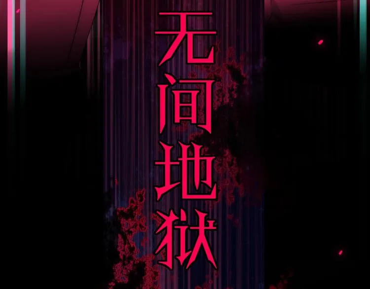 第30话 一首新曲献给你 第83页