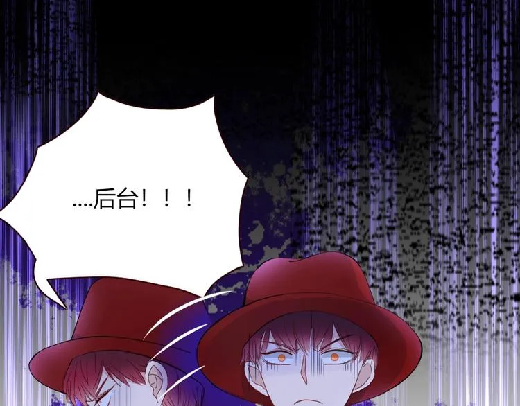 第31话 完结撒花？ 第1页