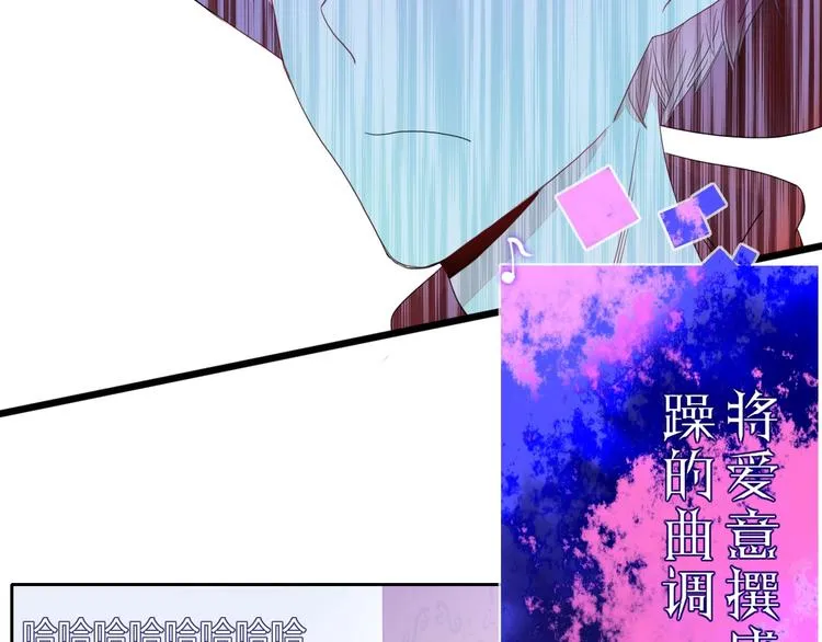 第31话 完结撒花？ 第9页