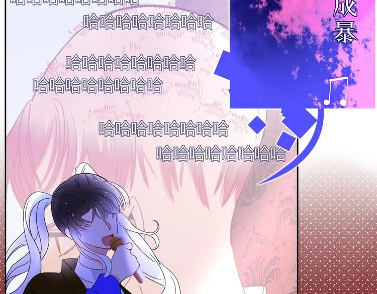 第31话 完结撒花？ 第10页