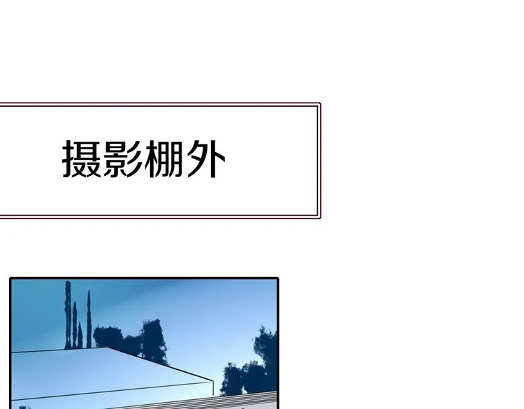 第31话 完结撒花？ 第25页