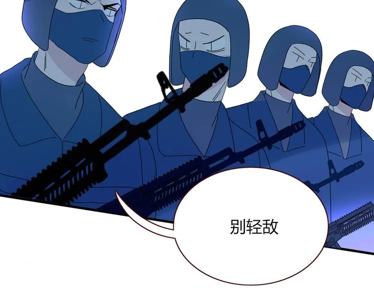 第31话 完结撒花？ 第27页