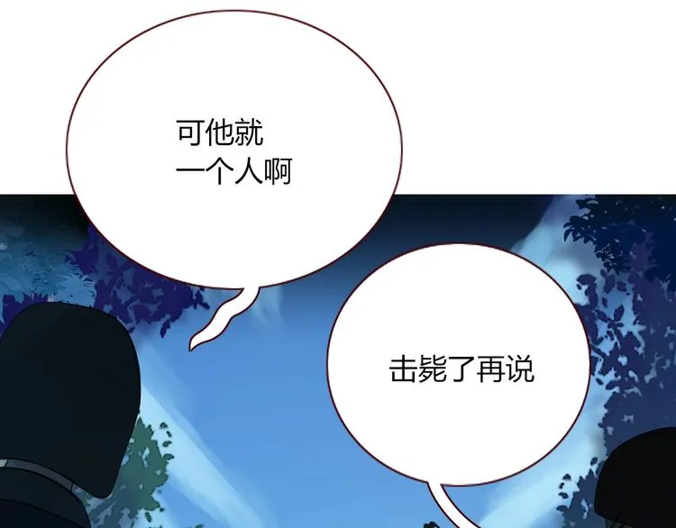 第31话 完结撒花？ 第28页