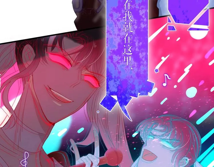 第31话 完结撒花？ 第34页