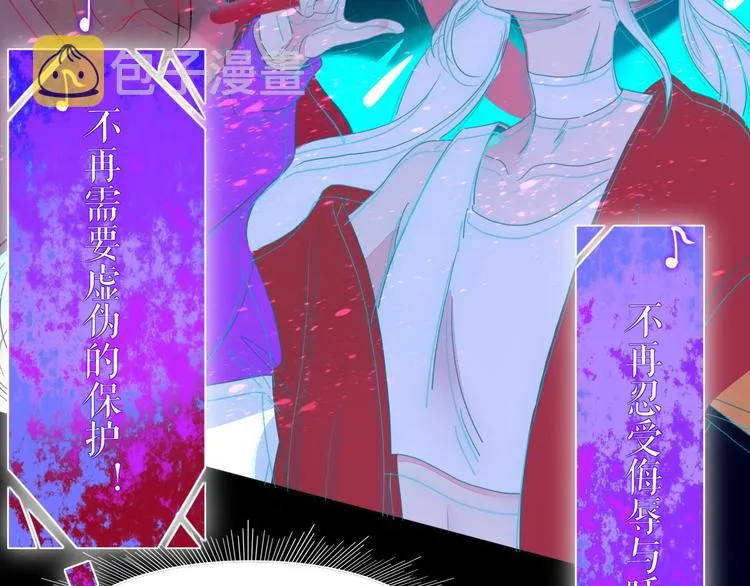 第31话 完结撒花？ 第35页
