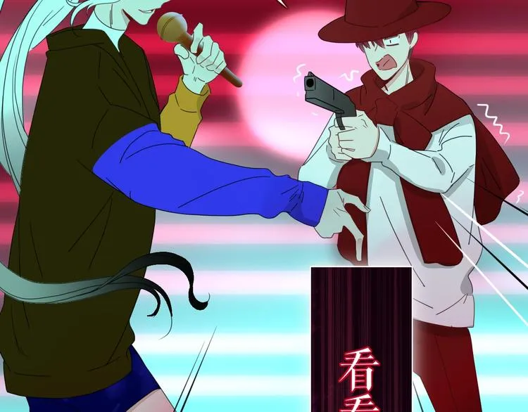 第31话 完结撒花？ 第39页