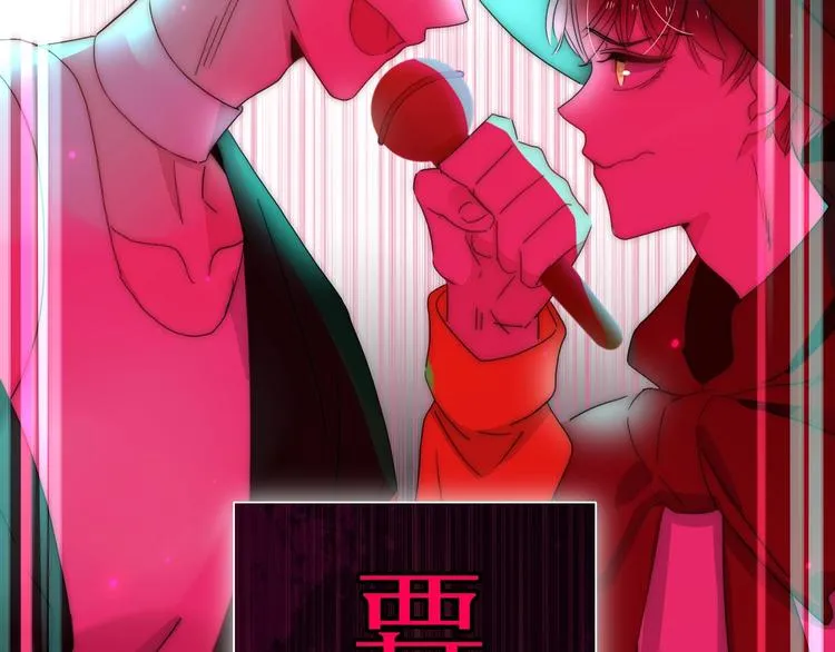 第31话 完结撒花？ 第41页