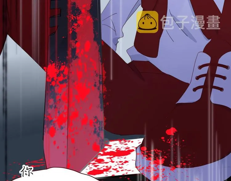 第31话 完结撒花？ 第73页