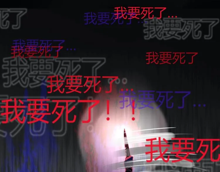 第32话 死人 第1页