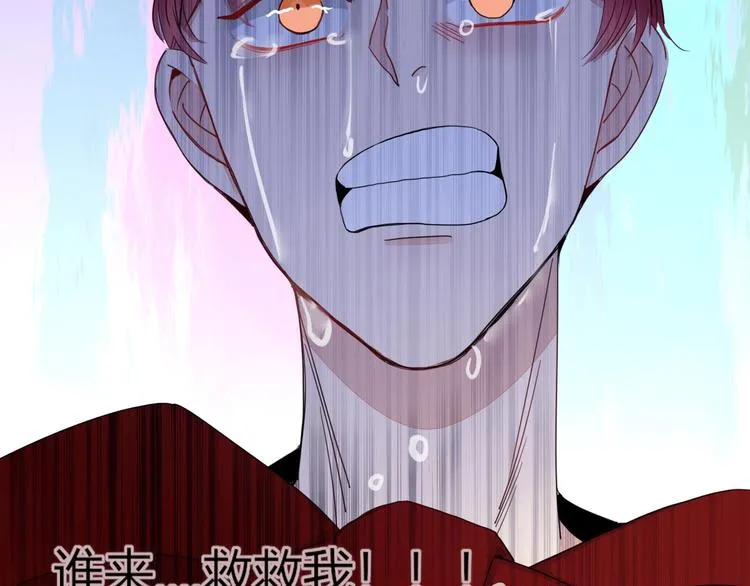 第32话 死人 第4页