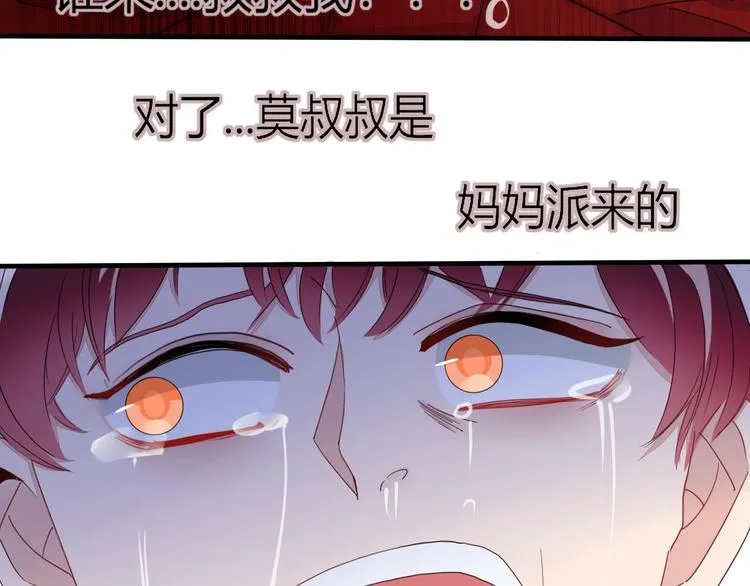 第32话 死人 第5页