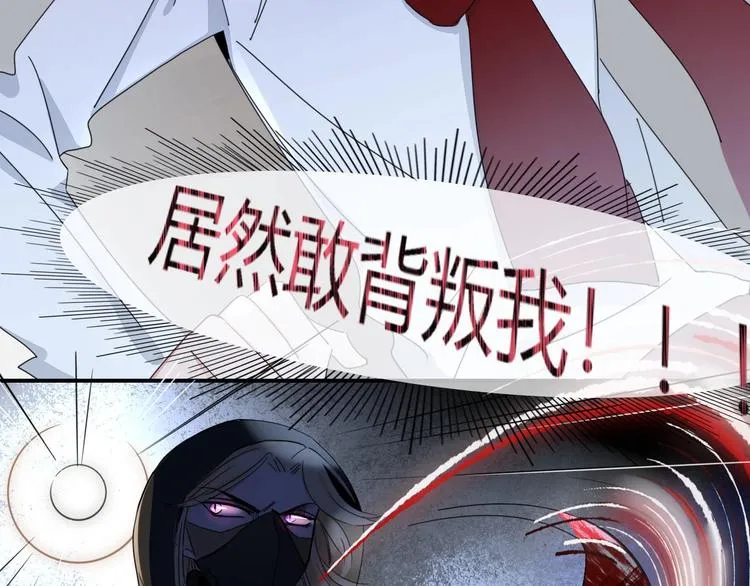 第32话 死人 第11页