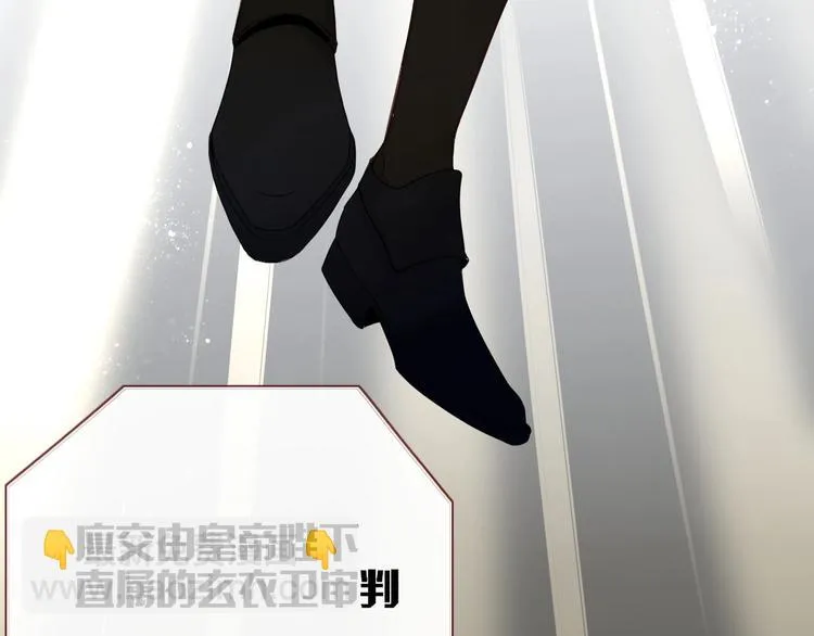 第32话 死人 第20页