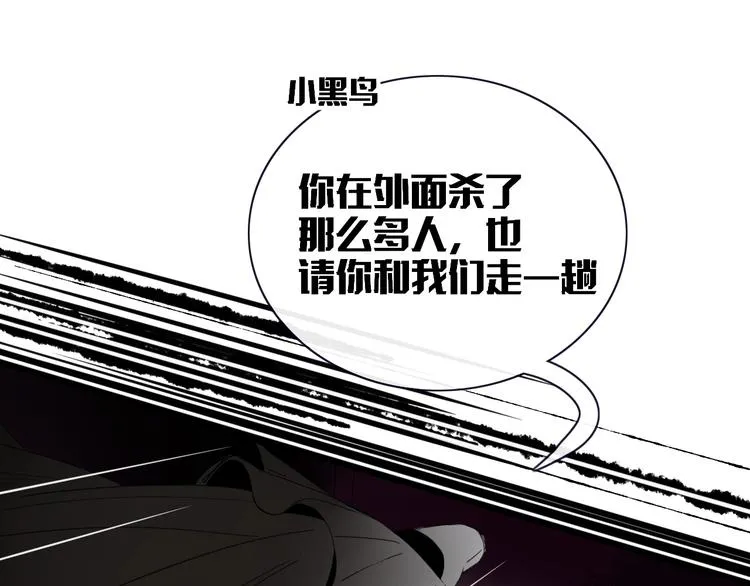 第32话 死人 第31页