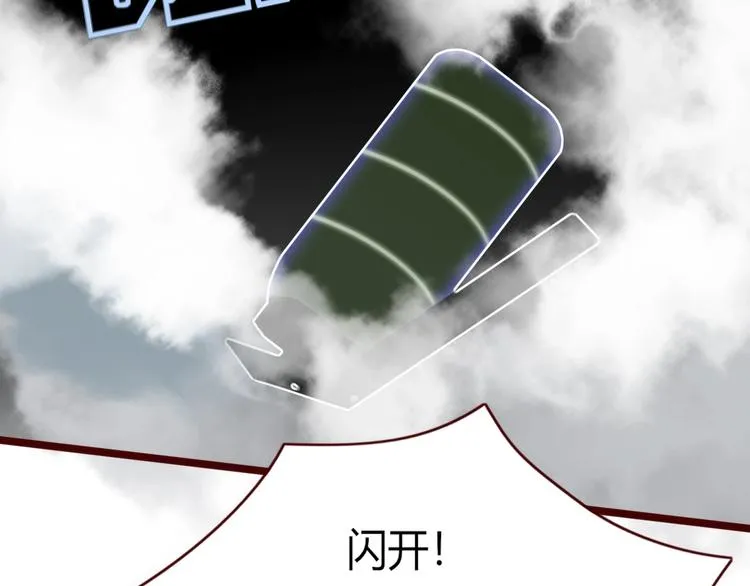 第32话 死人 第36页