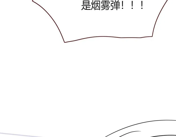 第32话 死人 第37页