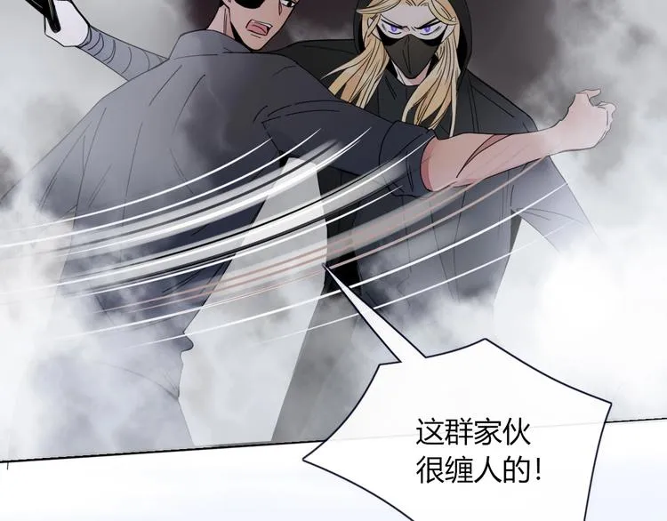 第32话 死人 第45页