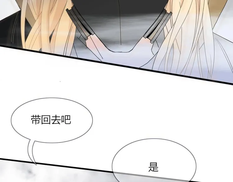 第32话 死人 第47页