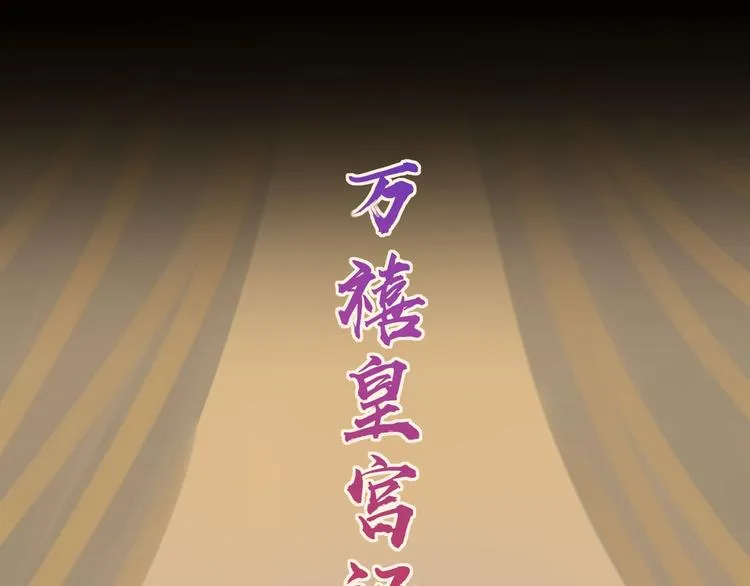 第32话 死人 第55页