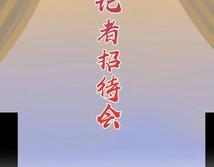 第32话 死人 第56页