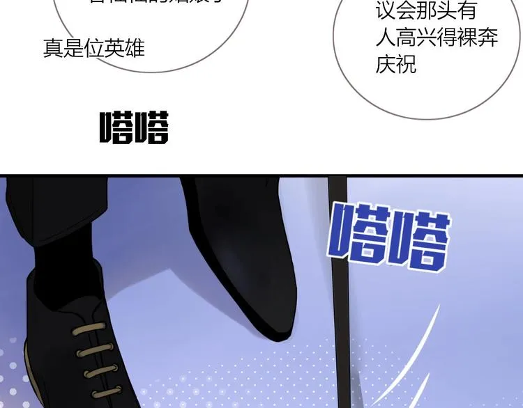 第32话 死人 第59页