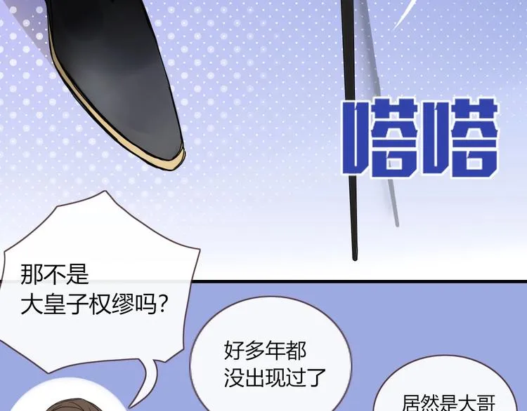 第32话 死人 第60页