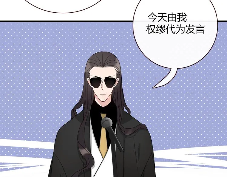 第32话 死人 第66页