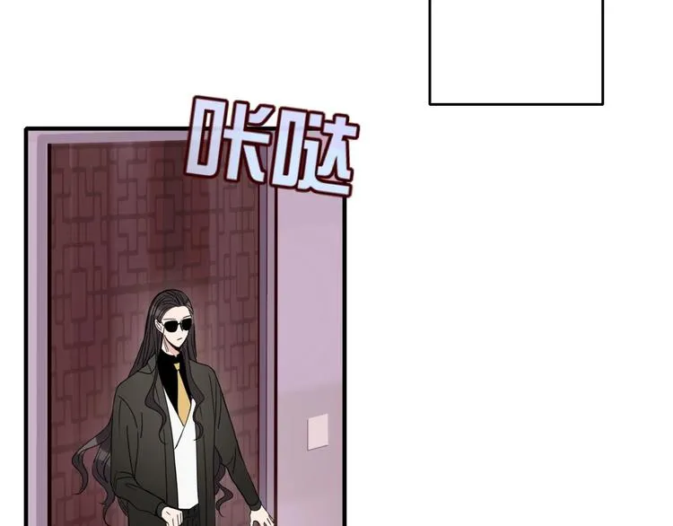 第32话 死人 第83页