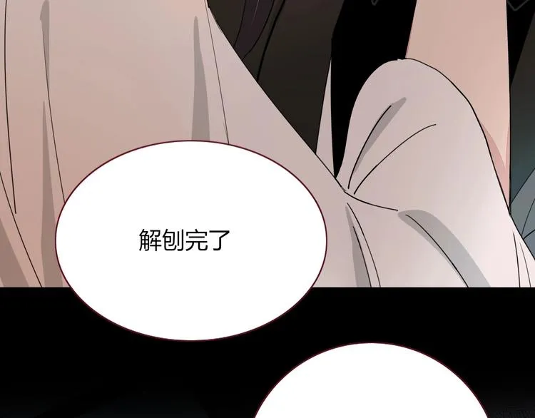 第32话 死人 第89页