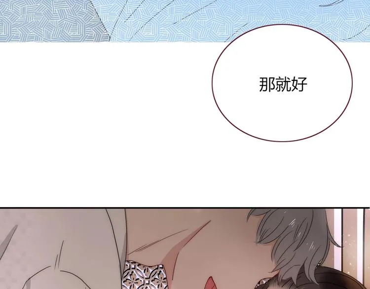 第32话 死人 第92页