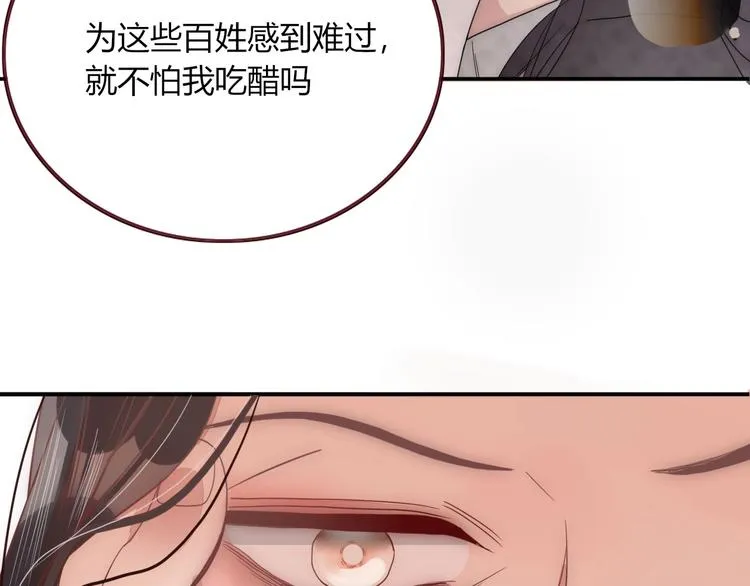 第32话 死人 第94页