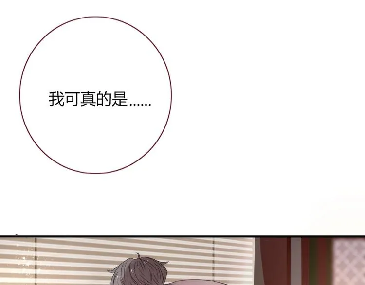 第32话 死人 第96页