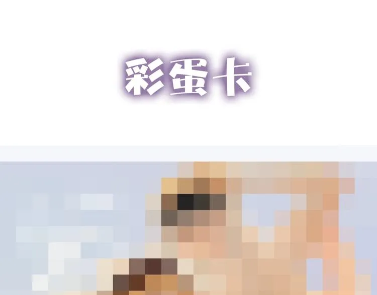 第32话 死人 第100页