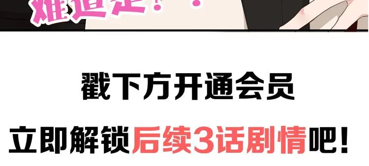 第32话 死人 第113页