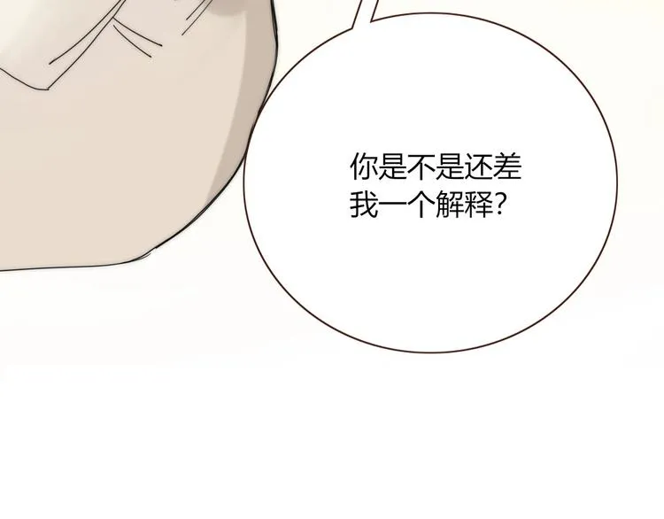 第33话 坟头蹦迪 第25页