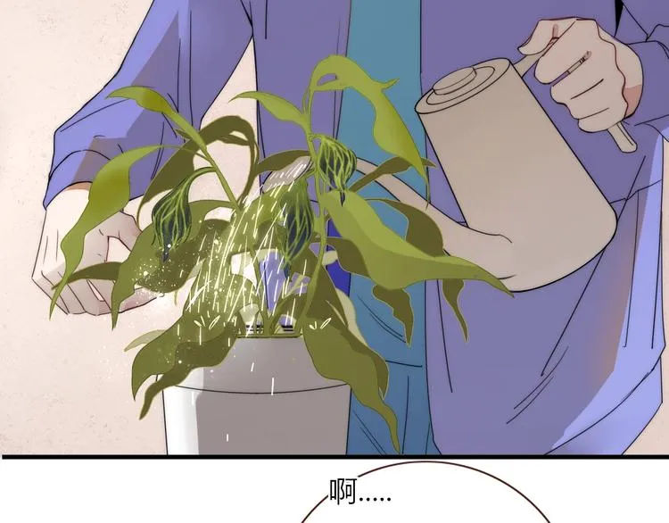 第33话 坟头蹦迪 第38页